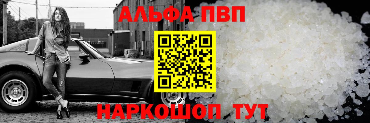 МЕФ Ковров