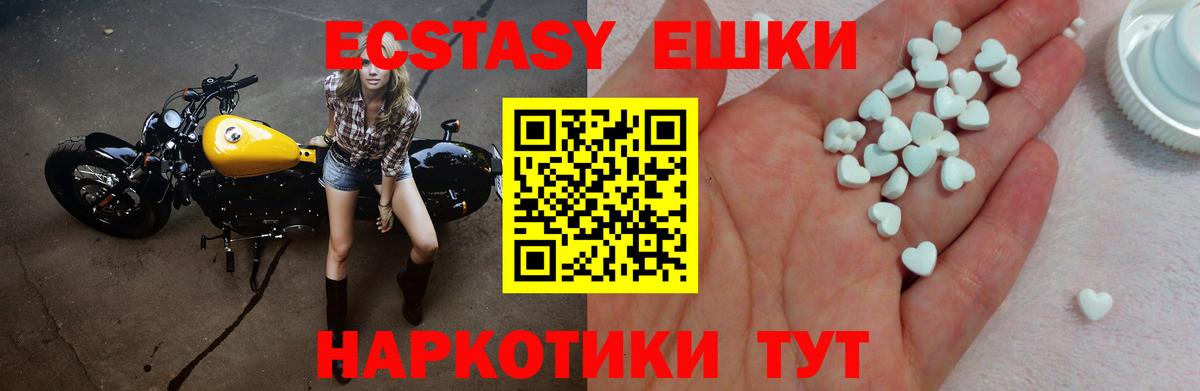 Ковров  Экстази louis Vuitton  Вход с VPN  Экстази 280мг 