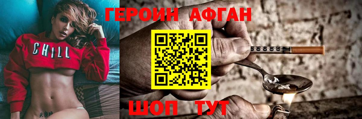 Героин гречка  Вход с VPN  Ковров 