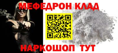 молекула духа Комсомольск-на-Амуре