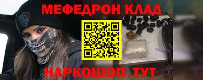 альфа пвп VHQ Коммунар