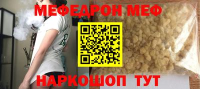 альфа пвп VHQ Коммунар
