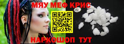 молекула духа Комсомольск-на-Амуре