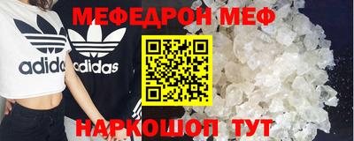 винт Краснодар