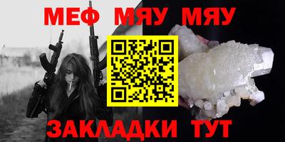 молекула духа Комсомольск-на-Амуре