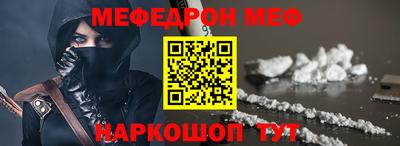 молекула духа Комсомольск-на-Амуре