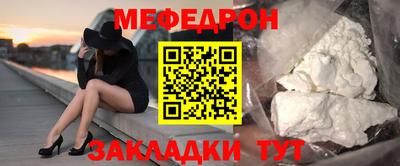 прущая мука Конаково