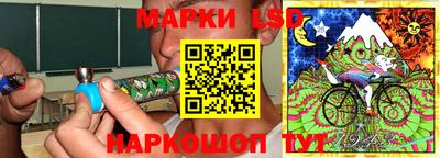 молекула духа Комсомольск-на-Амуре