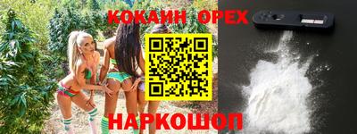 альфа пвп VHQ Коммунар