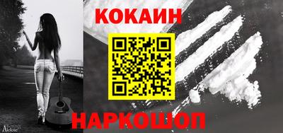 молекула духа Комсомольск-на-Амуре