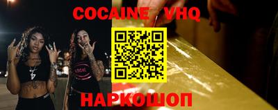 кокаин колумбия Краснокаменск