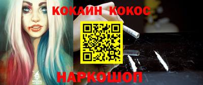 прущая мука Конаково