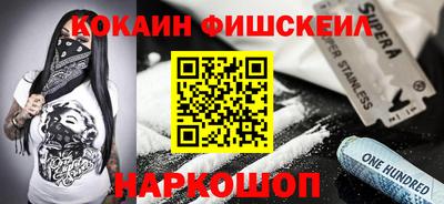 молекула духа Комсомольск-на-Амуре