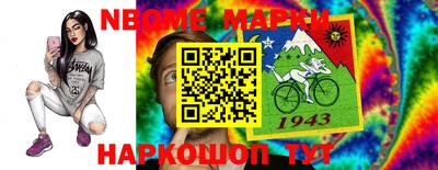 прущая мука Конаково
