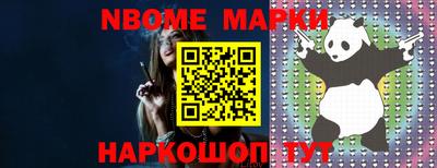 прущая мука Конаково