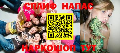 альфа пвп VHQ Коммунар
