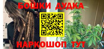 молекула духа Комсомольск-на-Амуре