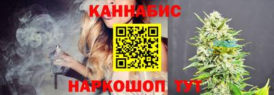 молекула духа Комсомольск-на-Амуре
