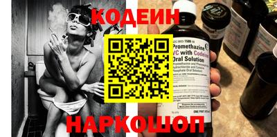 молекула духа Комсомольск-на-Амуре
