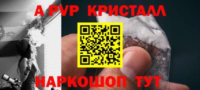 молекула духа Комсомольск-на-Амуре
