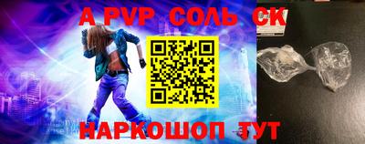 молекула духа Комсомольск-на-Амуре