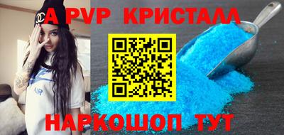 молекула духа Комсомольск-на-Амуре