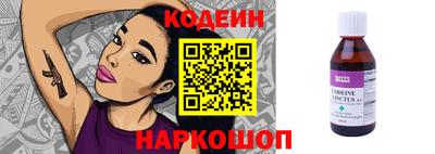 альфа пвп VHQ Коммунар