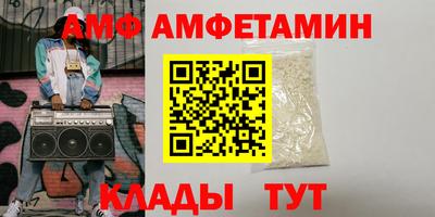 альфа пвп VHQ Коммунар