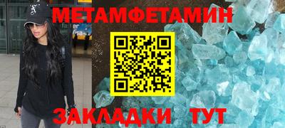 альфа пвп VHQ Коммунар