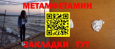 прущая мука Конаково