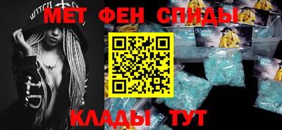 альфа пвп VHQ Коммунар