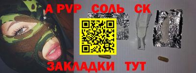прущая мука Конаково