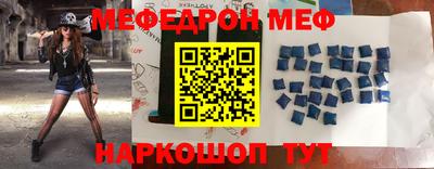 молекула духа Комсомольск-на-Амуре
