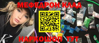молекула духа Комсомольск-на-Амуре