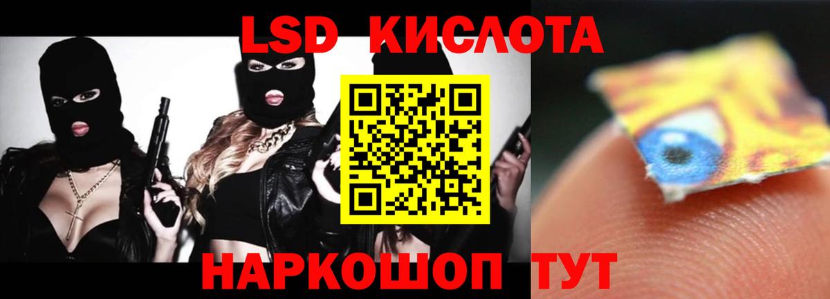 ЛСД экстази кислота  Вход с VPN  Ковров  Лсд 25 экстази  ОМГ ОМГ tor  ЛСД экстази ecstasy 