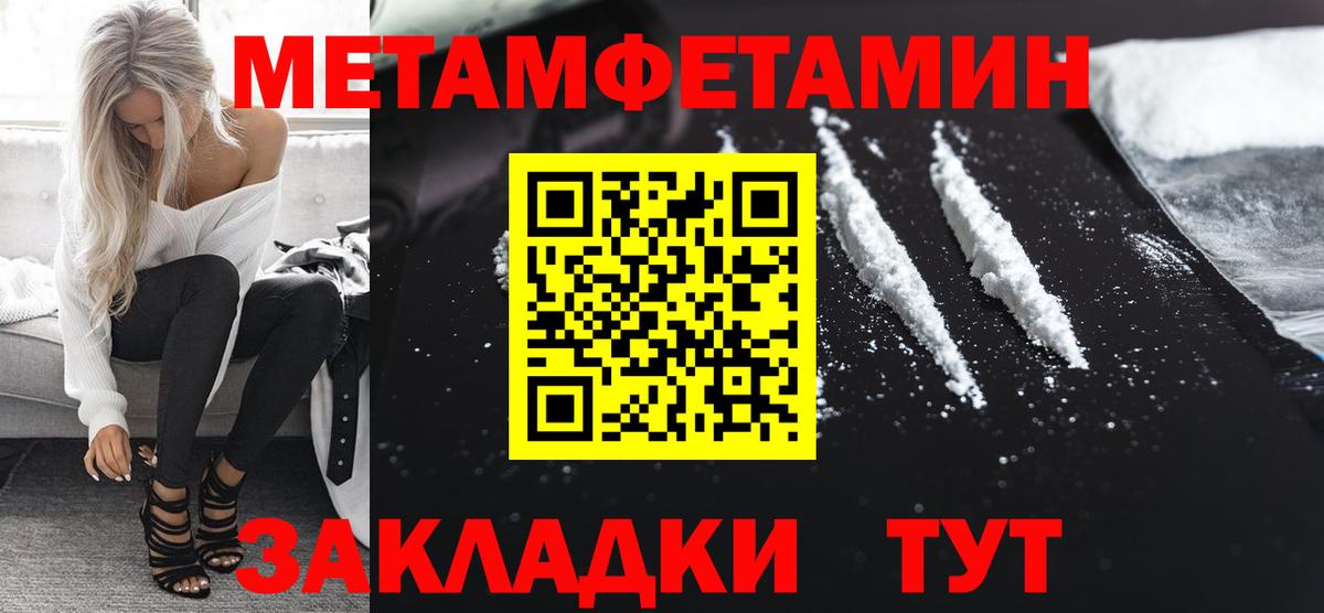 МАРИХУАНА  Ковров  МЕТАДОН  Вход с VPN  Гашиш  Меф   Гашиш 