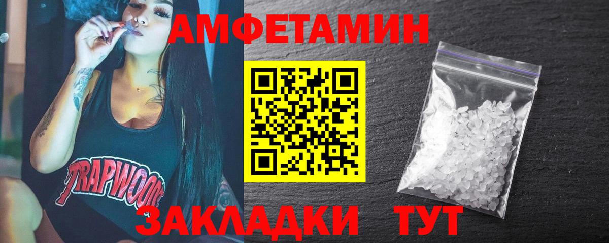 Первитин кристалл Ковров