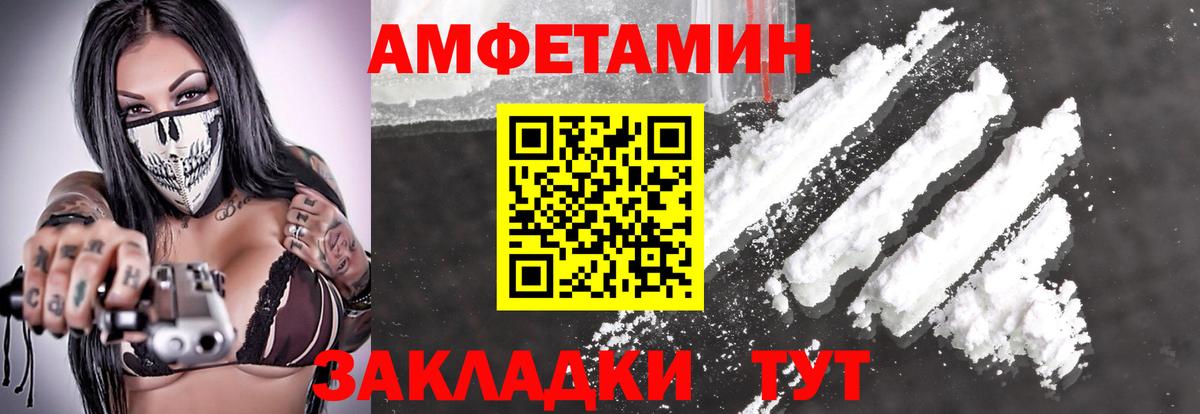 МЕТАМФЕТАМИН пудра  Вход с VPN  Ковров 