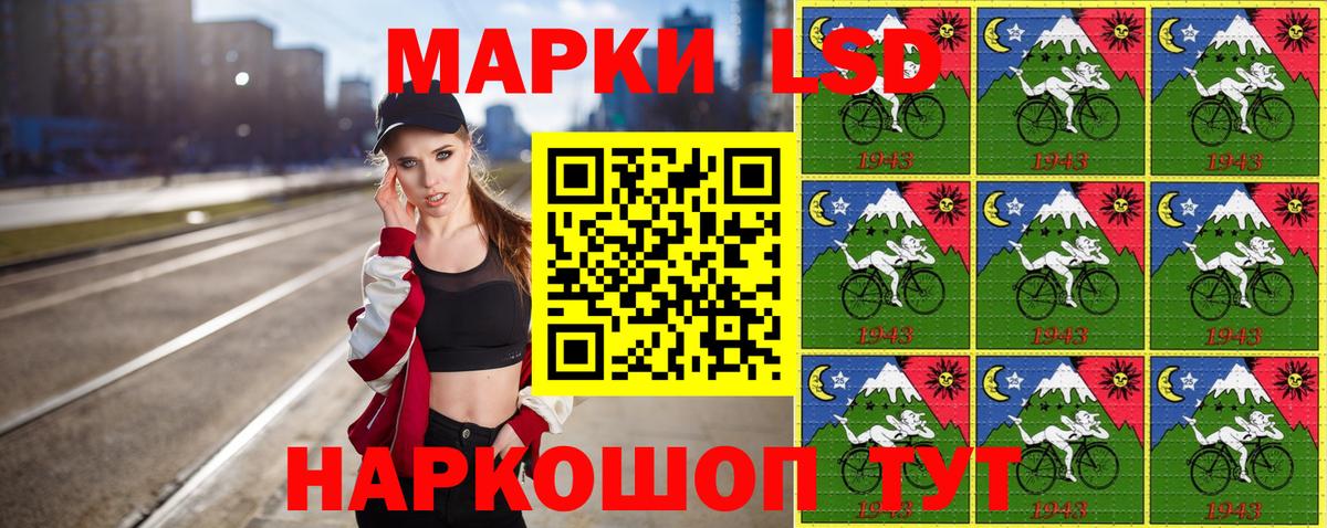 Наркотические марки 1500мкг  Марки N-bome  Ковров  Вход с VPN 