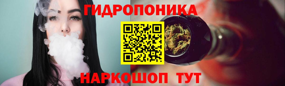 Бошки марихуана сатива  Каннабис марихуана  Ковров  Канабис Amnesia  Вход с VPN 